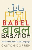 Babel DEF